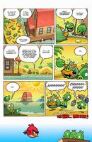 Angry Birds Comics Edición 1