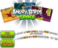 Espace Angry Birds // Textures & Sprites