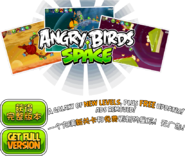 Angry Birds Space // Texturas e Sprites