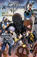 Novelas de Kingdom Hearts