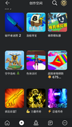 Roblox China