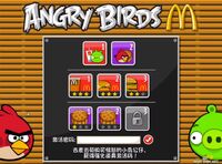 Angry Birds McDonald's