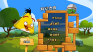 Angry Birds Toons Temporada 1 Volumen 1