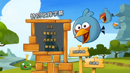 Angry Birds Toons - Temporada 1, Volume 1