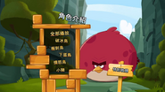 Angry Birds Toons Temporada 1 Volumen 1