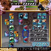 Kingdom Hearts Mobile