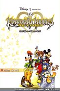 Kingdom Hearts Re: codificado