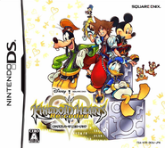 Kingdom Hearts Re: coded