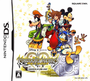 Kingdom Hearts Re: codificado