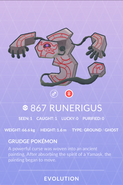 Runerigus