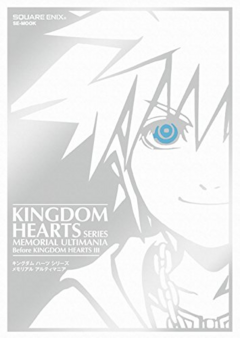 Kingdom Hearts Series Memorial Ultimania: Before Kingdom Hearts III