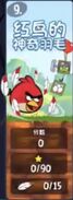 Tarjetas de episodios de Angry Birds