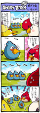 Angry Birds dans d'autres pays