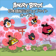 Angry Birds em outros países