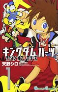 Kingdom Hearts Mangá