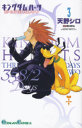 Kingdom Hearts Mangá