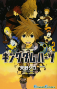 Kingdom Hearts Manga