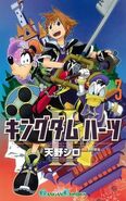 Kingdom Hearts Mangá