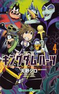 Kingdom Hearts Mangá