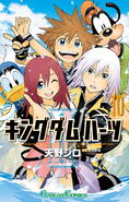 Kingdom Hearts Manga