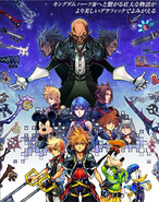 Kingdom Hearts HD 2.5 ReMIX