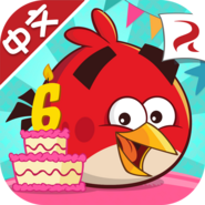 Icônes de l'application Angry Birds