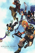 Kingdom Hearts Nacimiento por sueño