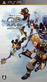 Kingdom Hearts Nacimiento por sueño