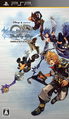 Kingdom Hearts Naissance par le sommeil