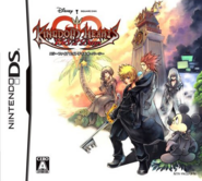 Kingdom Hearts 358/2 jours