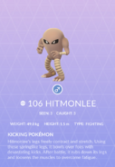 Hitmonlee