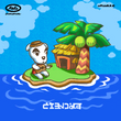 Liste des chansons de KK Slider (New Leaf)